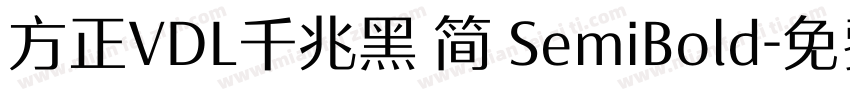 方正VDL千兆黑 简 SemiBold字体转换